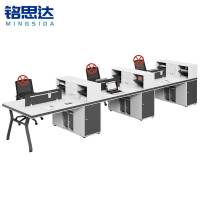 铭思达屏风工位六人位张