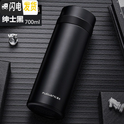 三维工匠保温杯大容量户外304不锈钢水杯男女士便携水壶车载茶杯杯子 700绅士黑