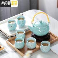 三维工匠景德镇功夫茶具套装陶瓷茶具家用提梁壶整套手绘描金茶壶茶杯礼品 青瓷梅花无礼盒送竹盘 7件