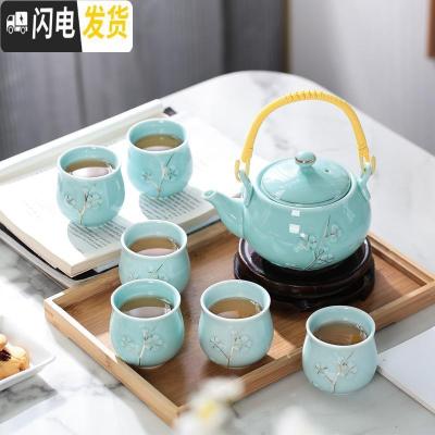 三维工匠景德镇功夫茶具套装陶瓷茶具家用提梁壶整套手绘描金茶壶茶杯礼品 青瓷梅花无礼盒送竹盘 7件