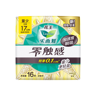花王乐而雅零触感特薄迷你日用卫生巾单包 17cm16 片