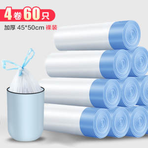 抽绳式垃圾袋家用加厚厨房钢袋大号手提式办公室拉级黑塑料袋实惠