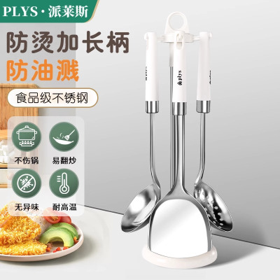 食品级不锈钢锅铲家用厨房炒菜铲子大号高档盛汤勺漏勺厨具Y8169