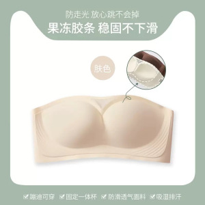夏季无肩带内衣女防滑小胸聚拢无痕防走光抹胸隐形果冻无钢圈文胸