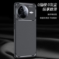 圣幻 适用于红米k80纤维纹软壳红米k80pro时尚保护套全包边防摔磨砂手感壳