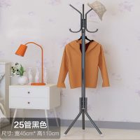 衣帽架简易凉衣架落地家用晾衣杆卧室置物架晒衣架室内挂衣服架子衣架 三维工匠 豪华款典雅黑[38mm直径]热卖♥♥♥ 1个