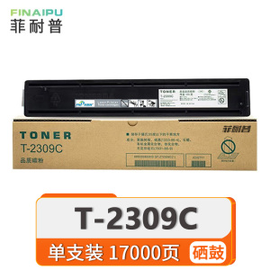 菲耐普 硒鼓 T-2309C 支