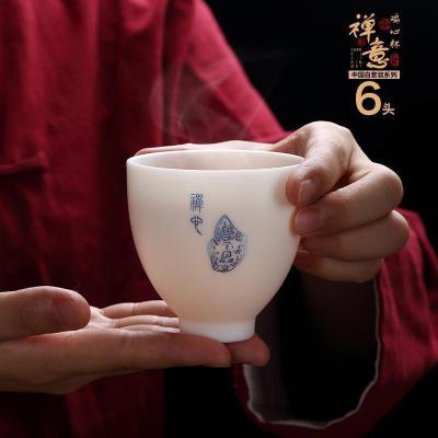 家柏饰(CORATED)白瓷茶杯大号家用简约品茗杯6只装禅意礼盒装送朋友元旦春节z