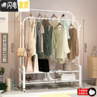 三维工匠晾衣架落地卧室折叠单双杆式挂衣架家用室内简易晾衣杆凉晒 125cm-白色双杆+双层置物网+双衣帽钩+送万向轮 大