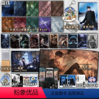 [正版]豪华版全知读者视角2 小说中文 sing N song 韩国国民小说 末世无限流奇幻 青春文学悬疑小说 图书