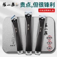 张小泉大号家用不锈钢平口指甲剪弧口修脚工具趾甲钳单个装7163