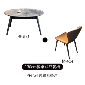 欧梵森 意式极简风轻奢岩板餐桌椅组合小户型可伸缩折叠餐桌家用北欧长方形圆形餐桌现代简约饭桌轻奢大理石餐桌