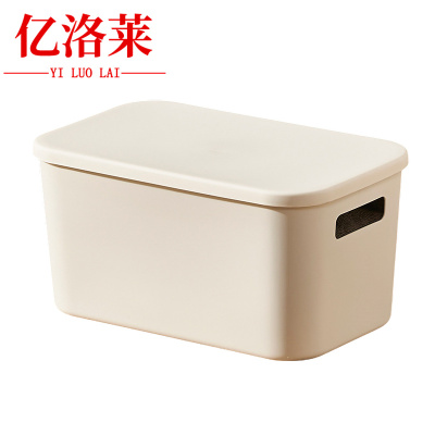 亿洛莱 整理箱 28.6*17.5*14.5cm 个