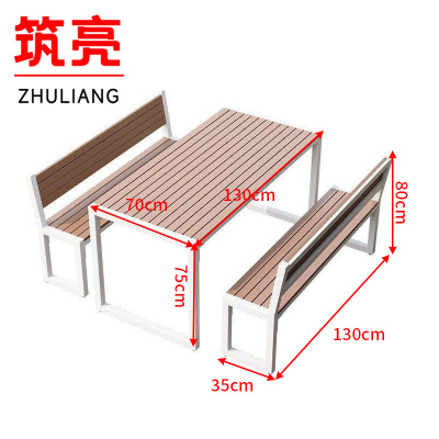 筑亮 户外桌椅 1.3m白+2长椅 套