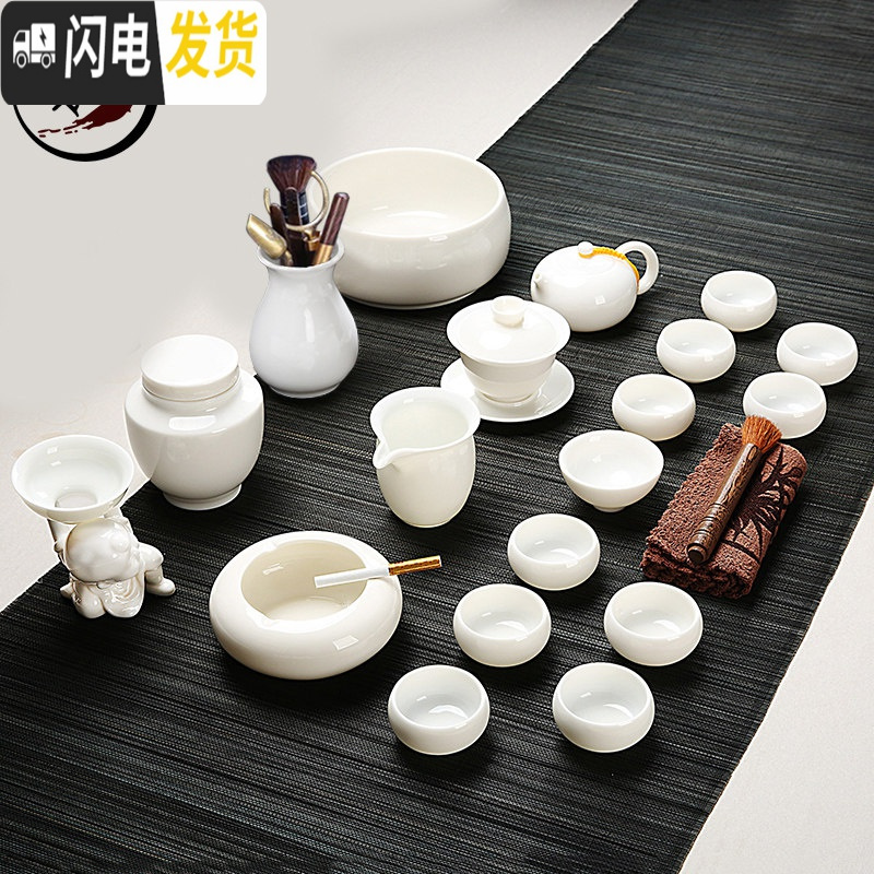 三维工匠高白玉瓷功夫茶具羊脂玉套装茶壶杯陶瓷盖碗整套家用礼盒德化白瓷 猪油白玉瓷20件套(西施壶)