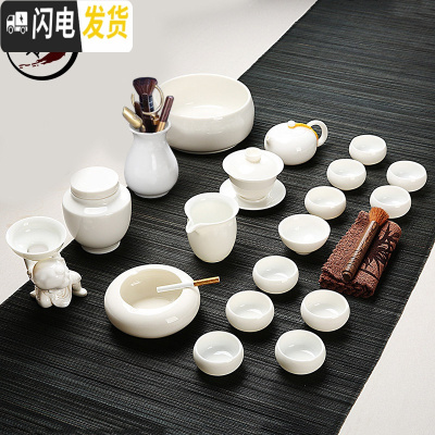 三维工匠高白玉瓷功夫茶具羊脂玉套装茶壶杯陶瓷盖碗整套家用礼盒德化白瓷 猪油白玉瓷20件套(西施壶)