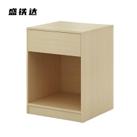 盛铁达 床头柜500*480*500mm STD-CTG107 个