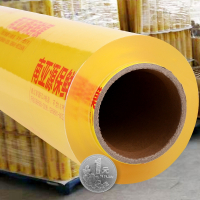 [补贴10%]保鲜膜家用大卷食品级商用经济装水果蔬菜饭店专用美容院整箱批