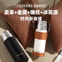 TOMIC特美刻焖茶杯TW60150ACti商务黑420ML