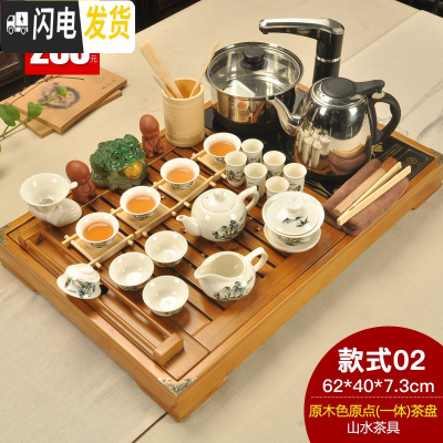 三维工匠家用陶瓷茶壶茶杯功夫茶具套装实木茶盘四合一茶海茶台电热炉 原木色原点山水 24件