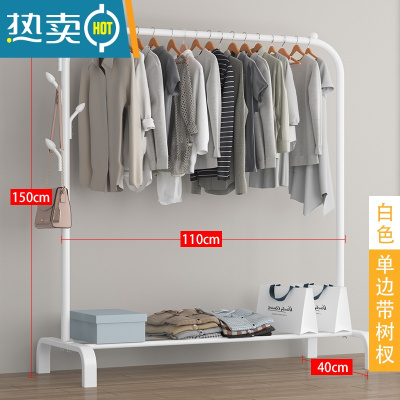 敬平简易晾衣架落地挂衣架折叠宿舍用室内卧室学生晒衣架家用凉衣服杆 长110cm——[单树杈]/白色 1个晾衣杆