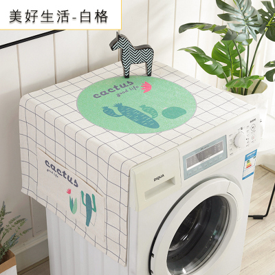 洗衣机盖布 防水防尘罩防尘布遮盖防灰尘家用冰箱微波炉机 美好生活-白格 洗衣机、冰箱通用盖巾(140*55cm)升级防水