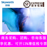 创维(SKYWORTH)55G31 55英寸4K超高清电视 人工智能语音 健康防蓝光 教育资源 2+32G内存