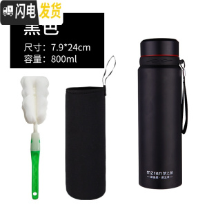 三维工匠304不锈钢大容量保温杯1200户外男车载泡茶杯子女便携儿童800 加厚800黑色送杯刷十杯套