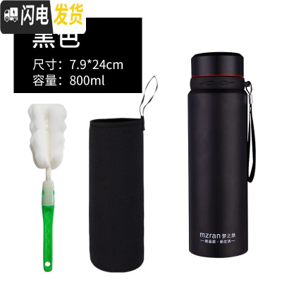 三维工匠304不锈钢大容量保温杯1200户外男车载泡茶杯子女便携儿童800 加厚800黑色送杯刷十杯套