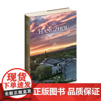 平装 杭州传 英文版 法文版 可选 王旭烽 著 新星出版社丝路百城传系列英文版中国历史研究文化发展旅游参考书籍