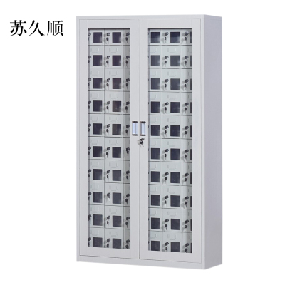 苏久顺USB手机存放柜充电柜对讲机柜寄存柜手机柜60门手机充电柜