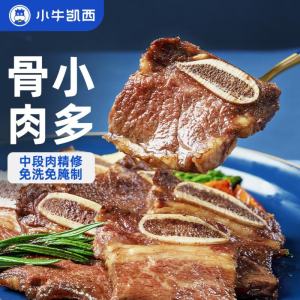 [小牛凯西]黑椒牛仔骨200g*5