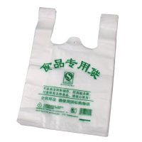 江小果透明食品袋30*48 cmJXG-TMD 50个/包