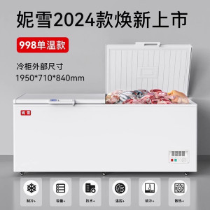 998单温机械温控妮雪卧式冷柜冰柜商用大容积超市冷柜肉类两用冷冻保鲜柜卧式冷柜冰柜商用