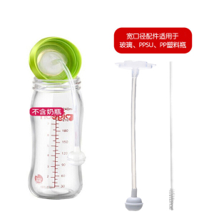 适配宽口径l奶瓶通用吸管组重力球吸管(吸管组2个)(不是贝亲品牌)