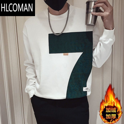 HLCOMAN加绒卫衣男士潮牌痞帅撞色长袖t恤衫2024新款男装外套上衣