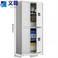 义尊 保密柜 通双节密码锁 台