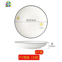 10只装 碗碟套装家用组合盘子菜盘6个日式汤盘碟北欧简约陶瓷方形 FENGHOU 4.5寸方碗6个+8寸如意盘4个