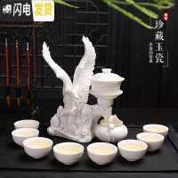 三维工匠白玉瓷半全自动茶具套装陶瓷家用创意懒人泡茶器功夫喝茶杯礼盒装 大展宏图玉瓷款(礼盒装)