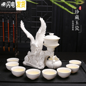 三维工匠白玉瓷半全自动茶具套装陶瓷家用创意懒人泡茶器功夫喝茶杯礼盒装 大展宏图玉瓷款(礼盒装)