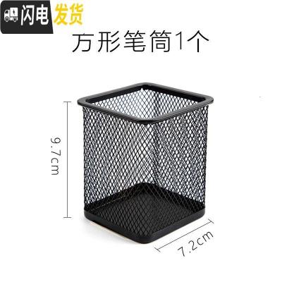三维工匠笔筒办公室创意多功能笔筒桌面收纳盒简约时尚办公用品文具收纳盒可爱学生摆件大容量商务小清新笔桶方形笔筒1个