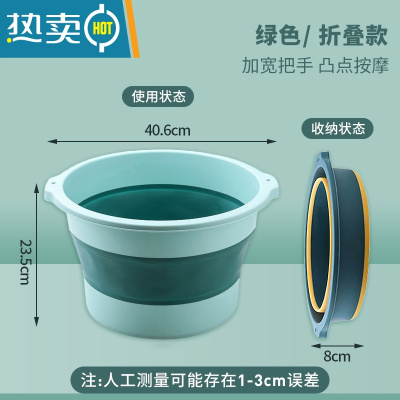敬平折叠桶水桶便携式旅行洗车载钓鱼桶可家用大小号伸缩洗澡加厚塑料 大号绿色[折叠桶?泡脚桶]带按摩点