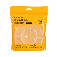 齐心 JN3005m 双面透明胶带30mm*5m*2mm 透明 单卷装