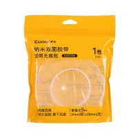 齐心 JN3005m 双面透明胶带30mm*5m*2mm 透明 单卷装