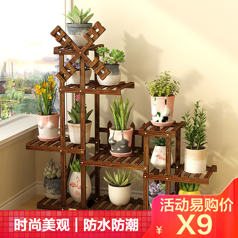 多肉花架 报价行情 排行 品牌 参数 怎么样 图片 商家 苏宁易购