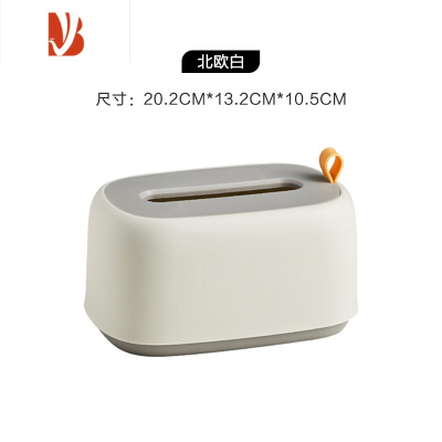 三维工匠抽纸盒卧室少女现代纸抽盒家居客厅简约北欧ins餐倒纸巾盒挂壁式 灰白