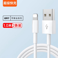 数据线适用苹果iphone14充电线