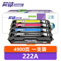 简微 硒鼓222A 套
