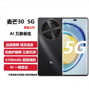 麦芒30 曜金黑 8GB+256GB 全网5G 骁龙695芯 40W快充 5000W高清影像