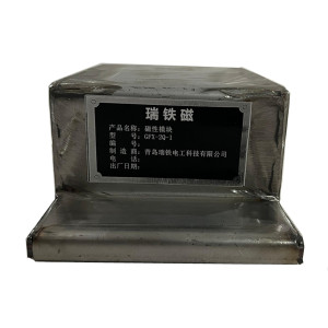 瑞铁磁 磁性模块 GFX-2Q-1 套